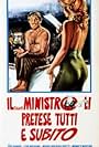 Il signor Ministro li pretese tutti e subito (1977)