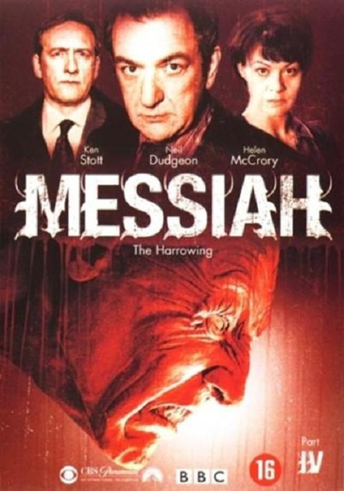 Messiah: The Harrowing (2005)