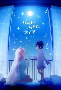 Primary photo for Happy Sugar Life