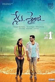 Ram Pothineni and Keerthy Suresh in Nenu Sailaja (2016)