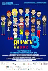 Hanwei Chen, Florence Tan, Lenny Zheng, Wei-De Huang, Xianmei Chen, Shih-Sian Wang, James Hu, and Michelle Chia in Life with Quincy 3 (2022)