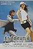 Thiruvilaiyaadal Aarambam (2006) Poster