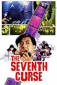 The Seventh Curse (1986)