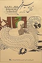 Zal o Simorgh (1977)