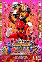 Gekijôban Dôbutsu Sentai Jûôjâ Tai Ninninjâ Mirai kara no Messêji Furomu Sûpâ Sentai