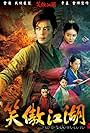 Swordsman (2013)