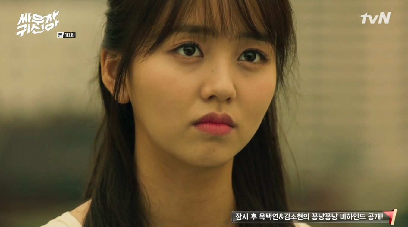 Kim So-hyun in Bring It On, Ghost (2016)