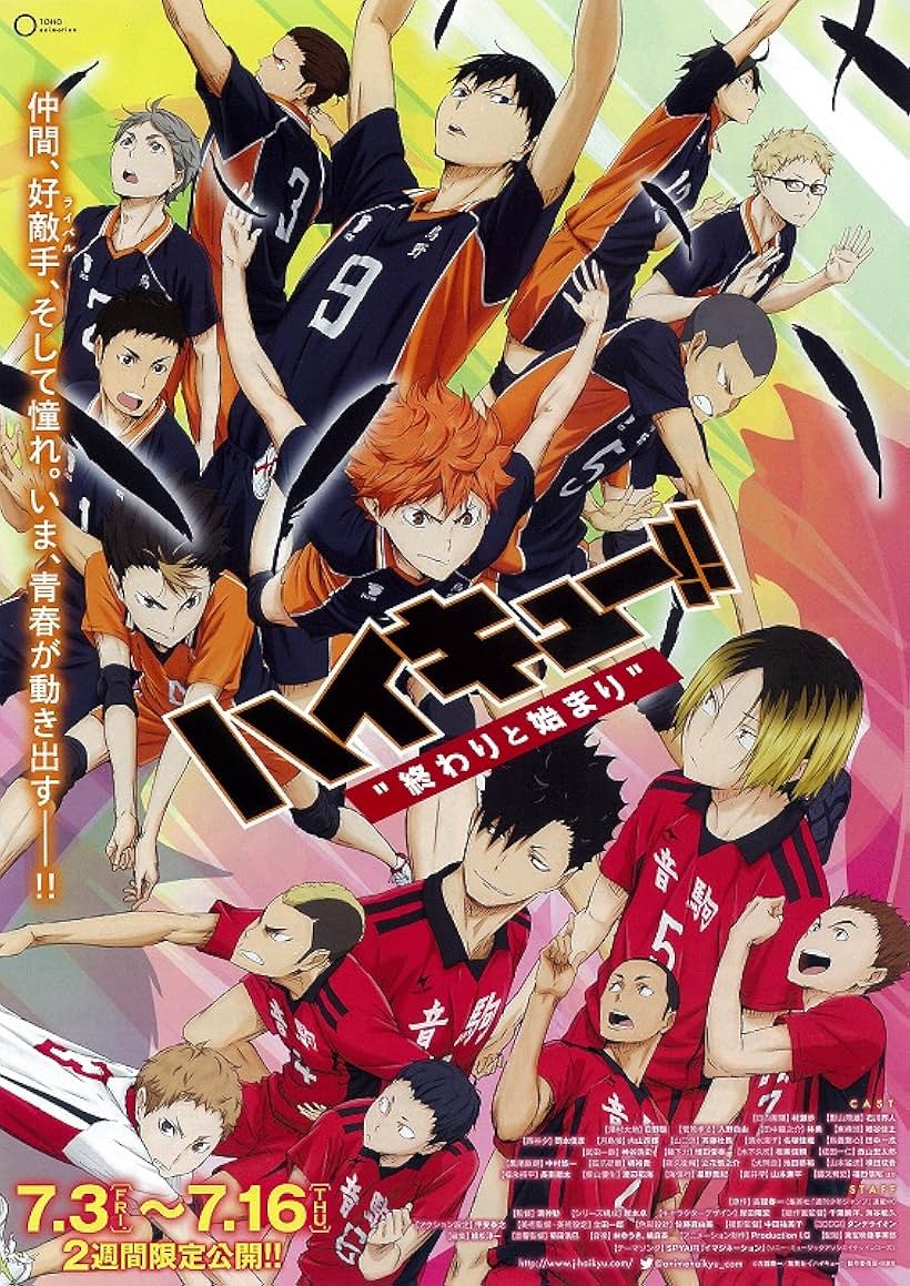 Haikyuu!! The Movie 1: The End and the Beginning (2015)