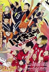 Haikyuu!! The Movie 1: The End and the Beginning (2015)