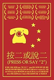 Press or Say '2' (2005)