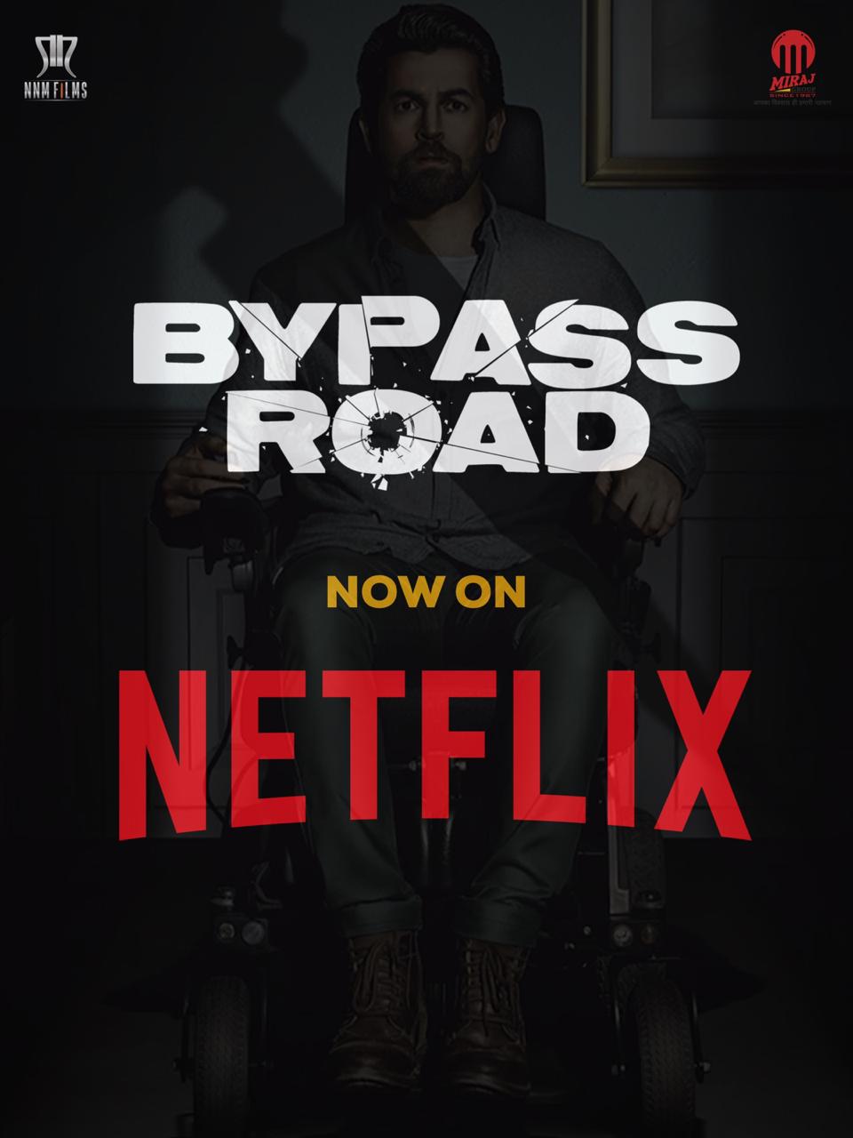 Bypass Road (2019)