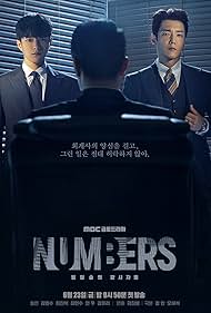 Numbers (2023)