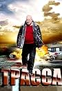 Trassa (2013)