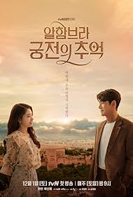 Hyun Bin and Park Shin-hye in Memories of the Alhambra (2018)