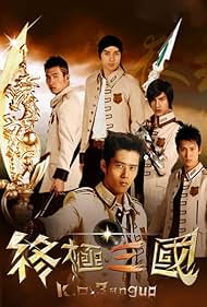 K.O. 3an Guo (2009)