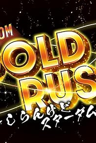 Primary photo for Stardom: Gold Rush 2023