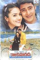 Preity G Zinta and Mahesh Babu in Raja Kumarudu (1999)