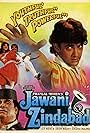 Jawani Zindabad (1990)