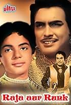 Raja Aur Runk (1968)