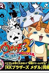 Yo-kai Watch 3: Sushi (2016)