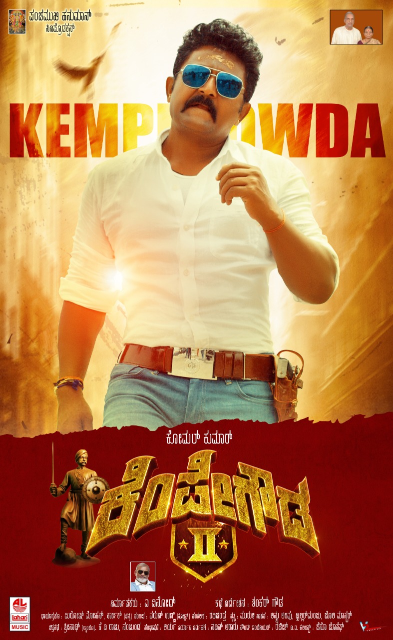 Kempe Gowda 2 (2019)