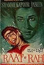 Raat Ke Rahi (1959)