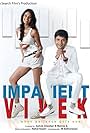 Impatient Vivek (2011)