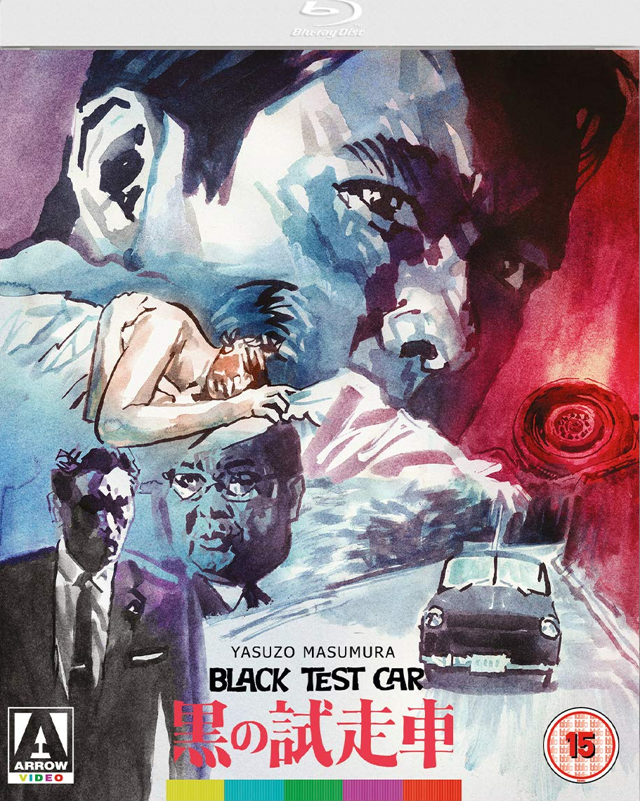 Black Test Car (1962)