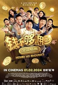 Mark Lee, Patricia Mok, Jack Neo, Henry Thia, Regina Lim, Yun Xiang, Miaoling Tang, and Ivan Lo in Money No Enough 3 (2024)