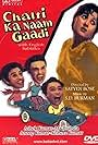 Chalti Ka Naam Gaadi (1958)