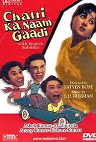 Chalti Ka Naam Gaadi (1958)