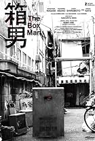 The Box Man