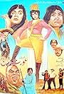 Aurat Raj (1979)