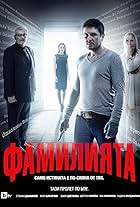 Familiata (2013)