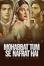 Mohabbat Tumse Nafrat Hai (2017)