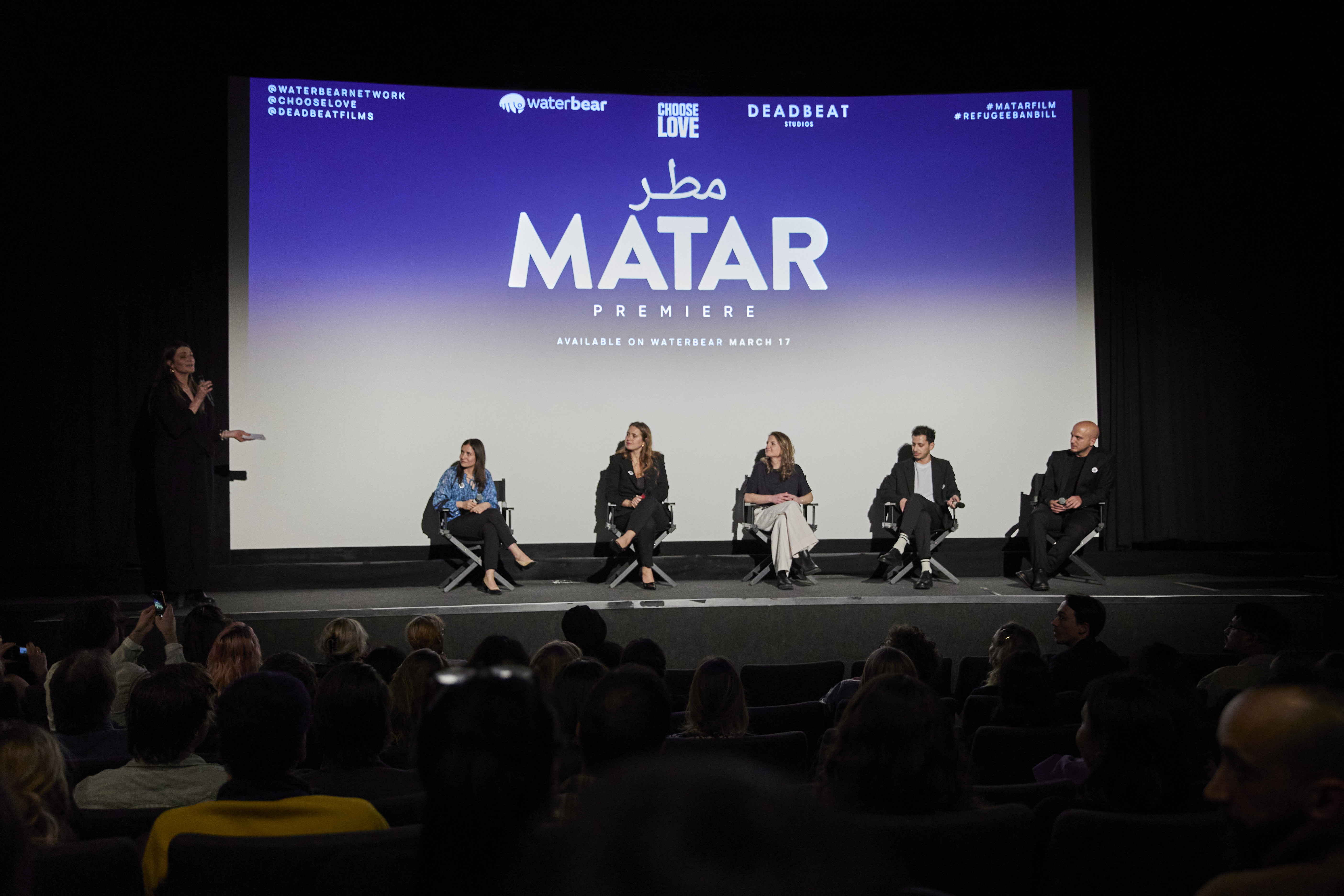 Matar (2023)