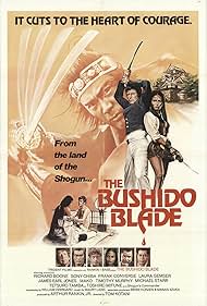 The Bushido Blade (1981)