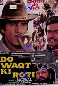 Amjad Khan, Feroz Khan, and Sanjeev Kumar in Do Waqt Ki Roti (1988)