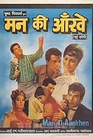 Man Ki Aankhen (1970)