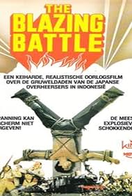 The Blazing Battle (1983)