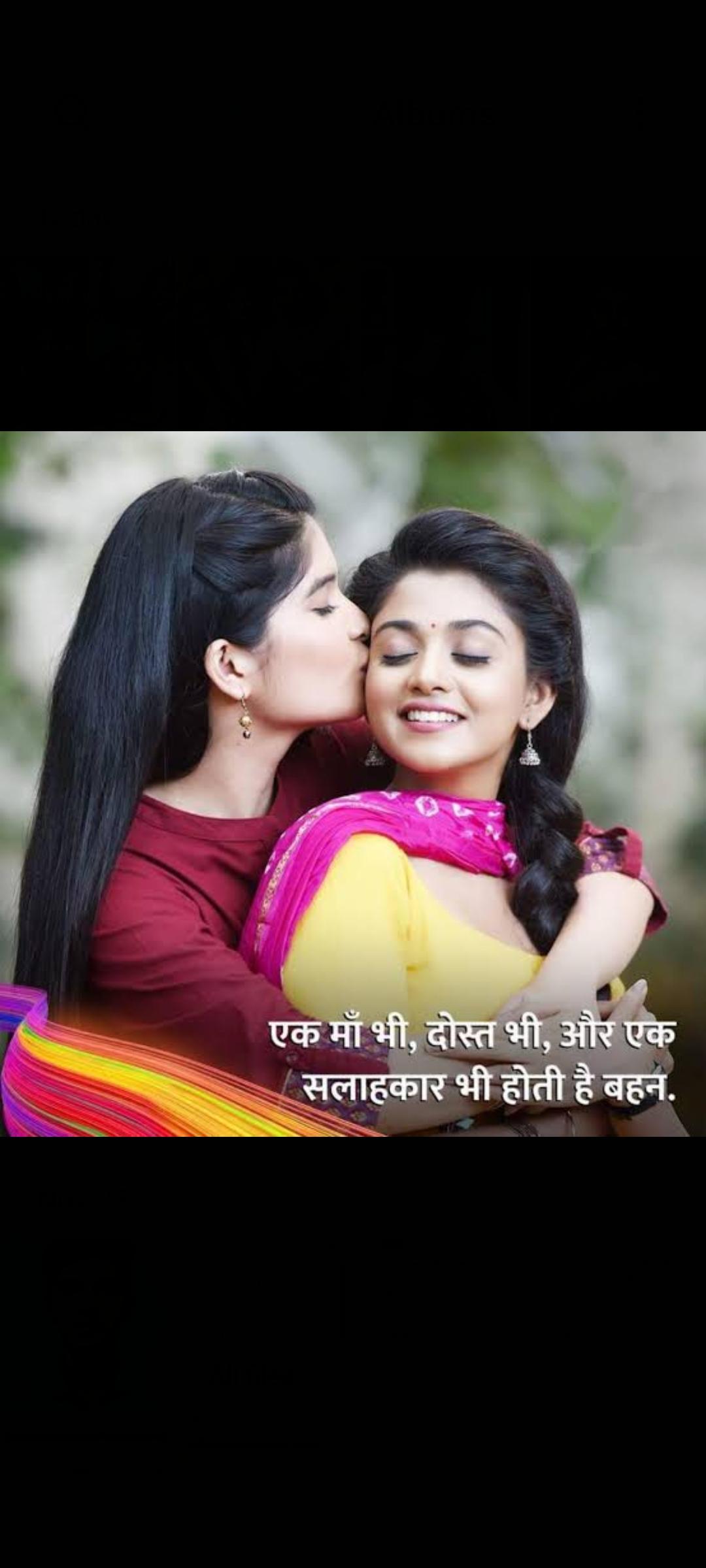 Bhavika Sharma and Tanvi Dogra in Jiji Maa (2017)