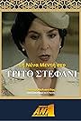 Nena Menti in To trito stefani (1995)