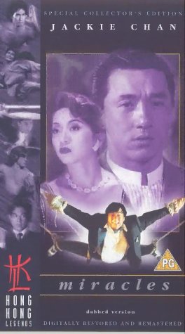 Miracles: The Canton Godfather (1989)