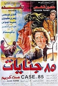 85 Genayat (1993)