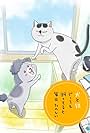 Inu to Neko Docchi mo Katteru to Mainichi Tanoshii (2020)