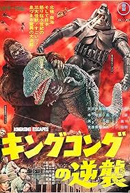 King Kong Escapes (1967)