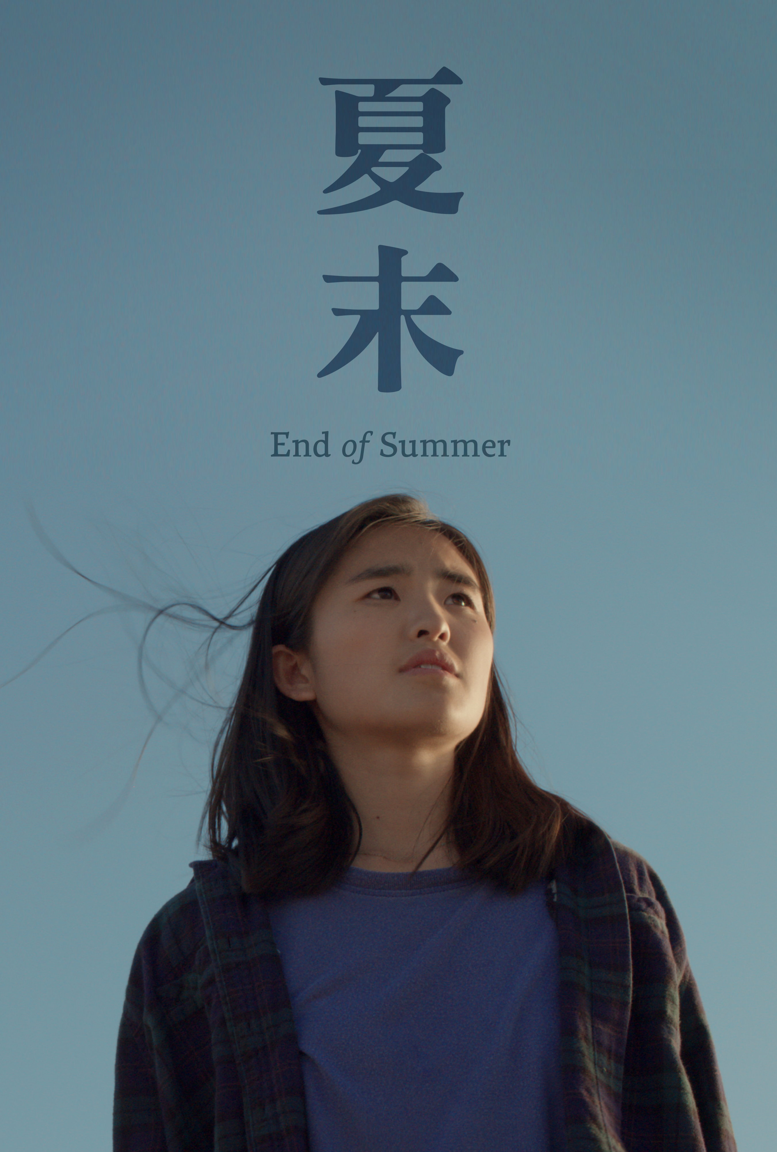 Terry Hu in End of Summer (2019)