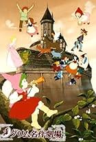 Grimm's Fairy Tale Classics (1987)