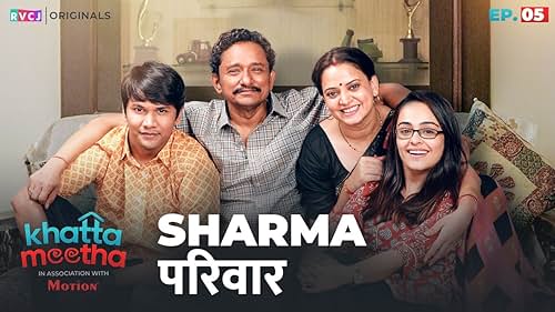 Sharma Parivaar (2021)