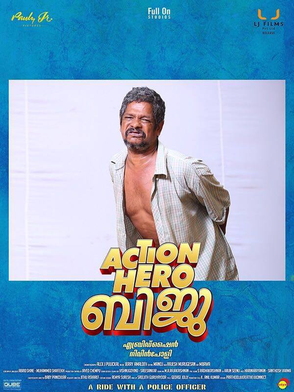 V. Suresh Thampanoor in Action Hero Biju (2016)